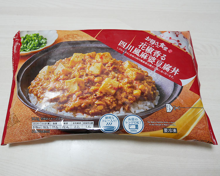 ファミリーマート「冷凍食品 花椒香る四川風麻婆豆腐丼(430円) 」の人気・おすすめ度| コンビニサーチ